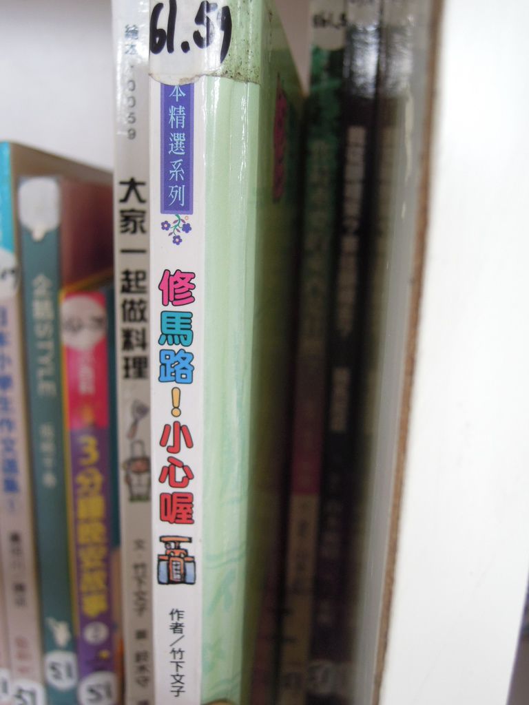 DSCN0029.JPG