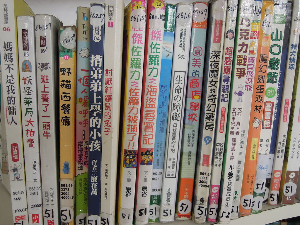 DSCN0033.JPG