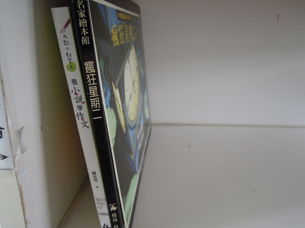 DSCN9962.JPG