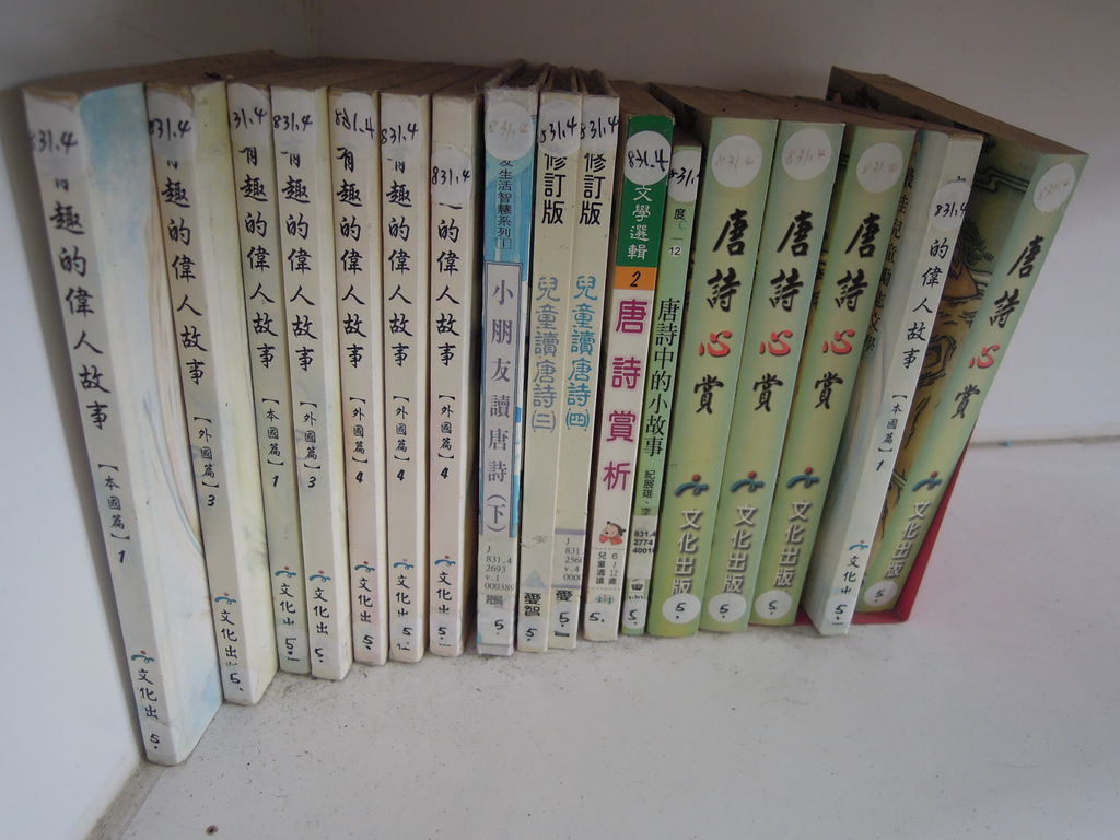 DSCN9963.JPG