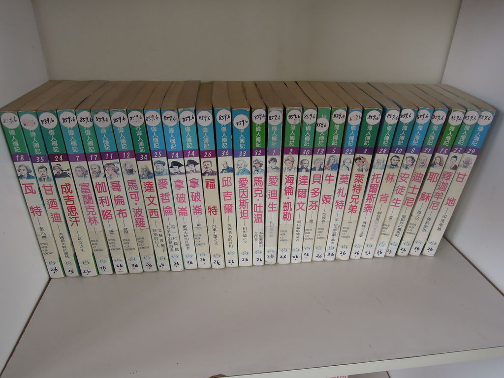 DSCN9986.JPG