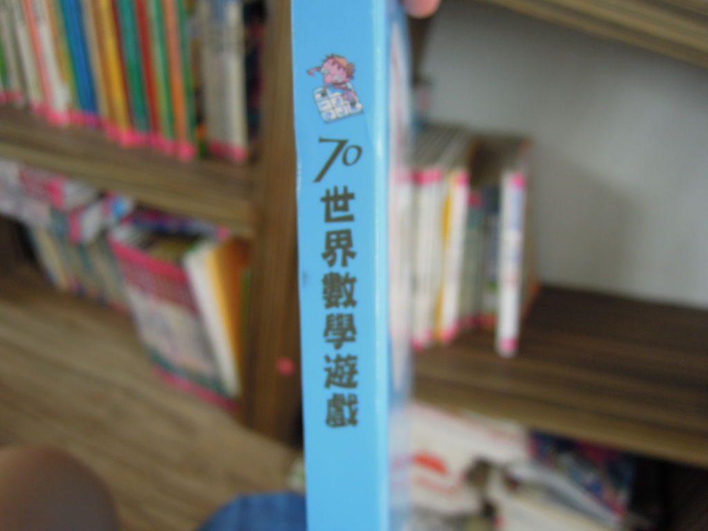 DSCN0154.JPG