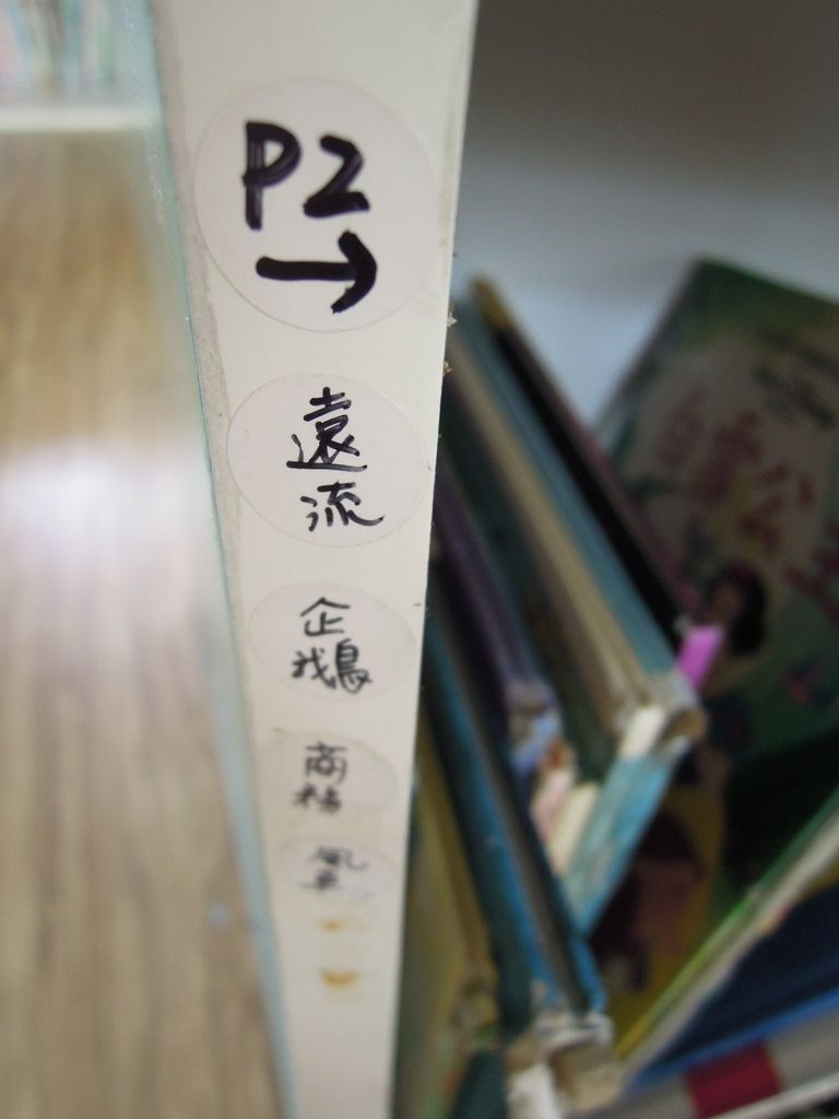 DSCN0204.JPG
