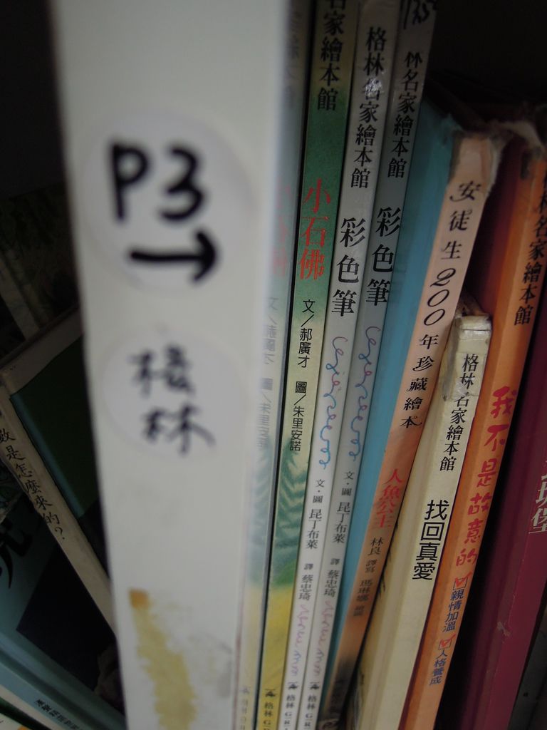 DSCN0210.JPG