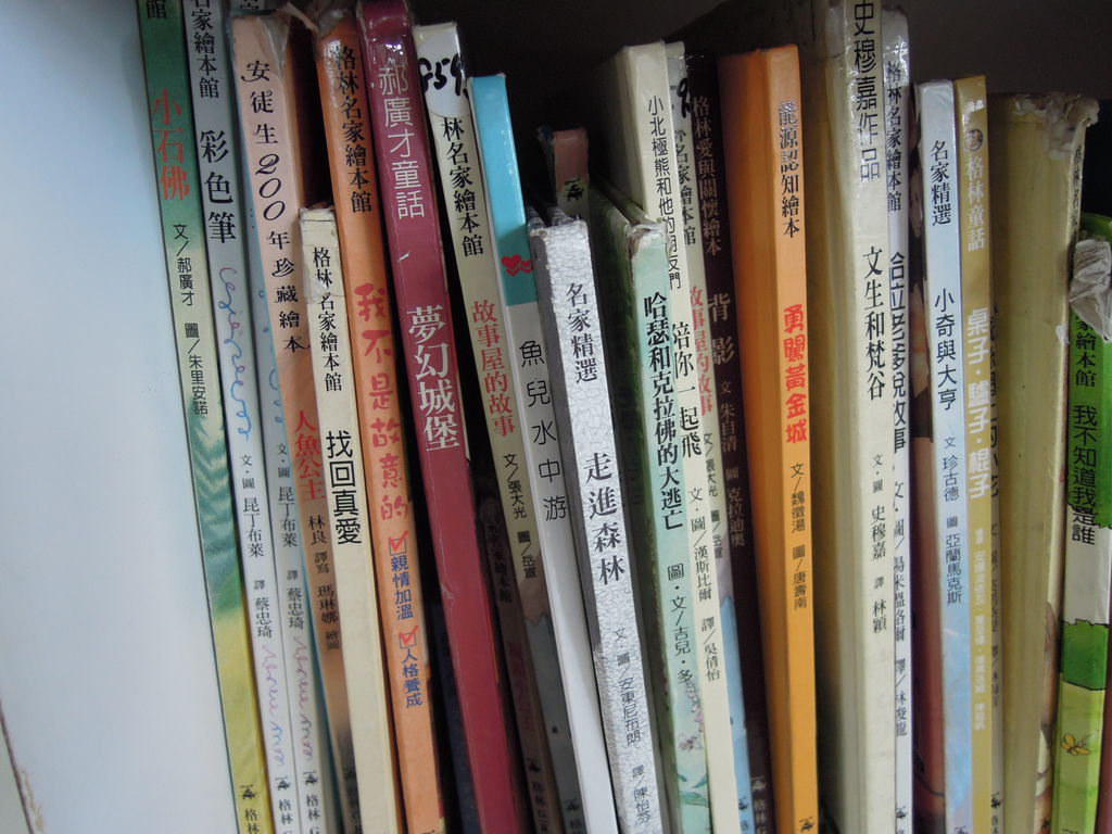 DSCN0212.JPG