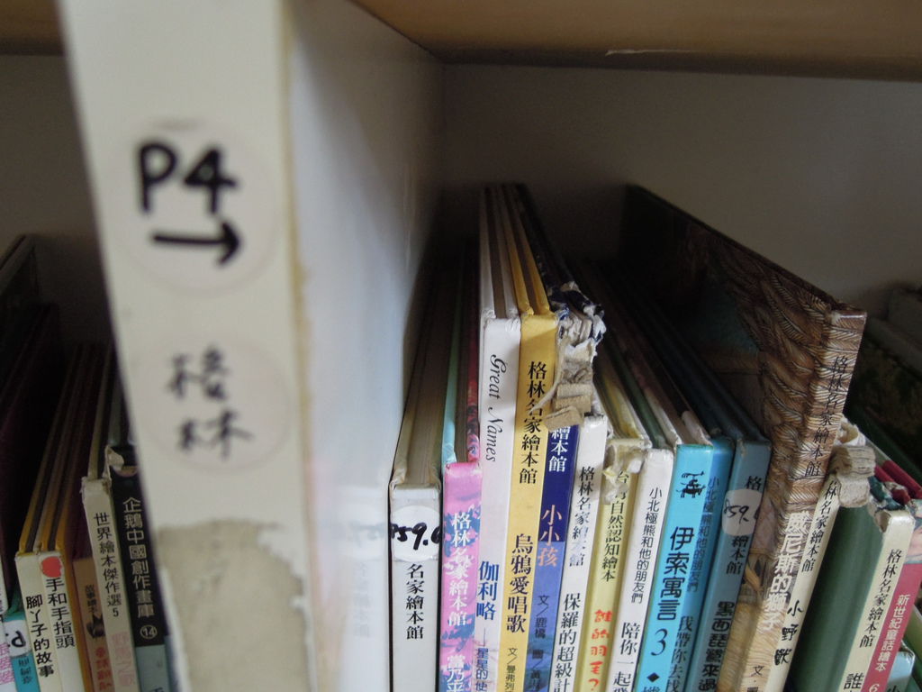 DSCN0218.JPG