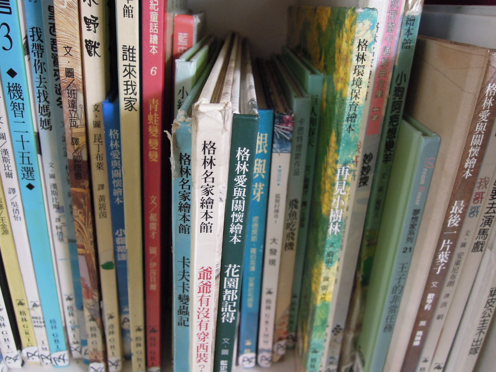 DSCN0220.JPG