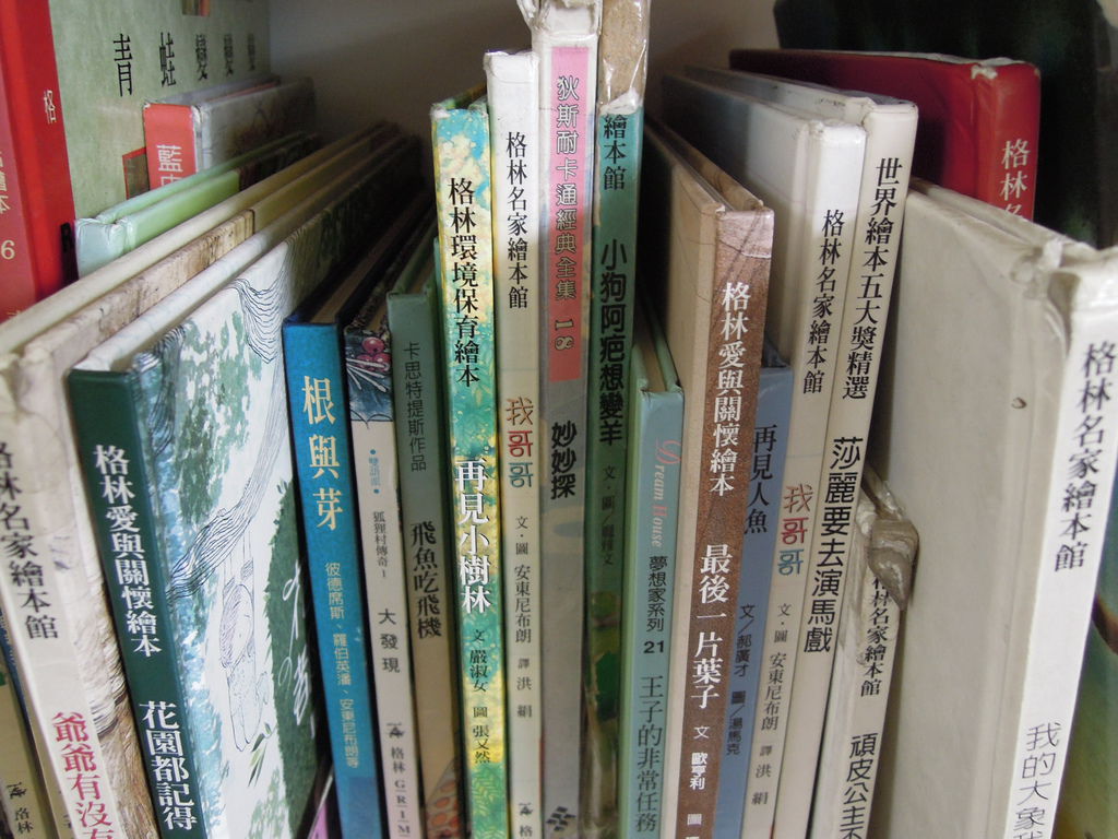 DSCN0221.JPG