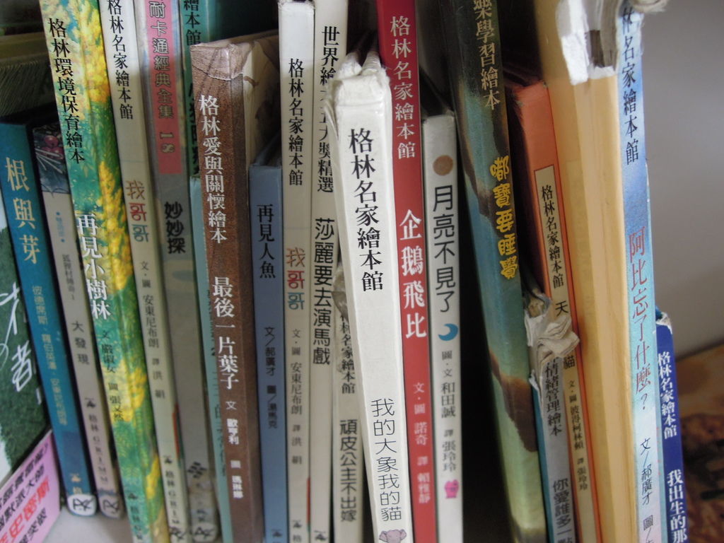 DSCN0222.JPG