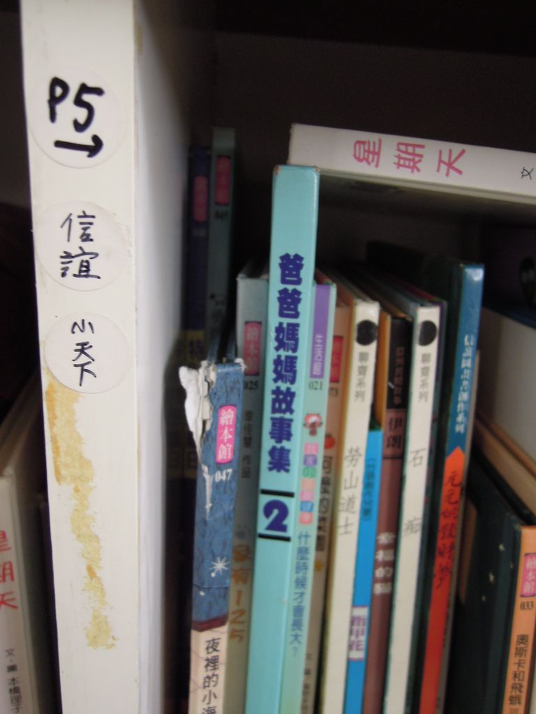 DSCN0226.JPG