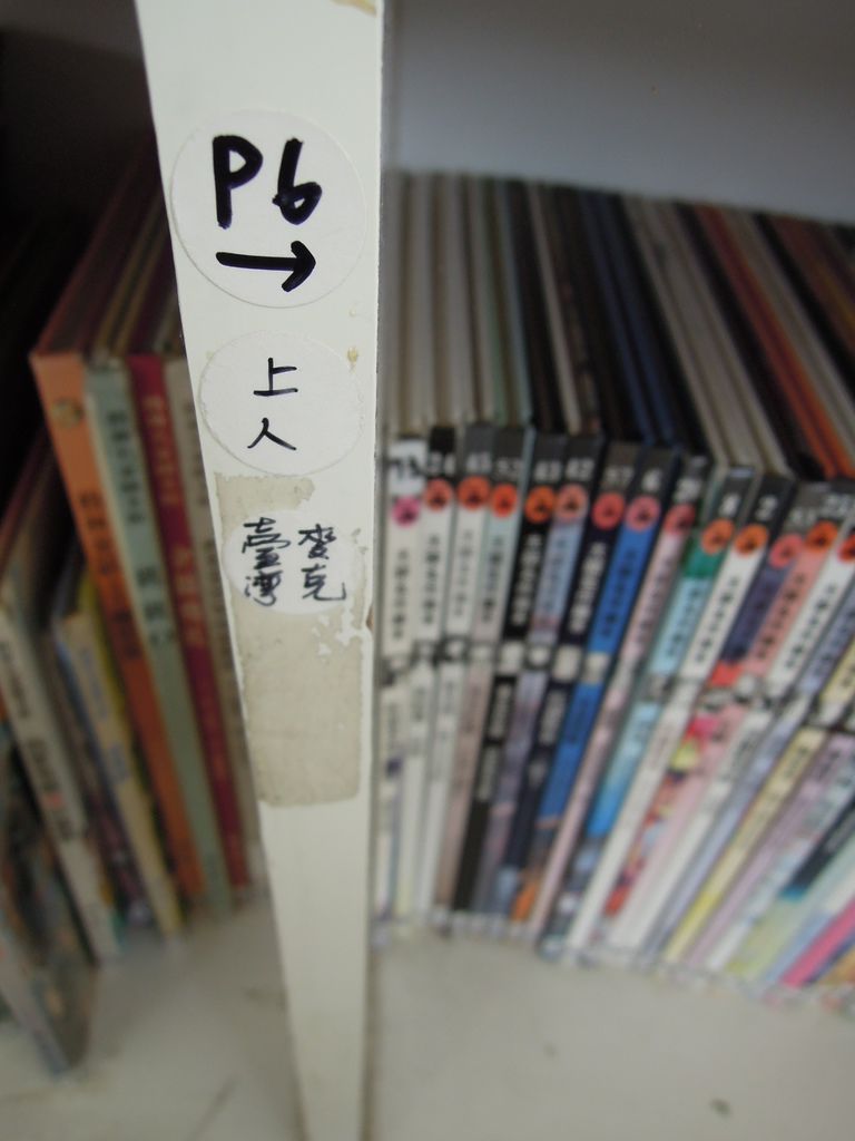 DSCN0233.JPG