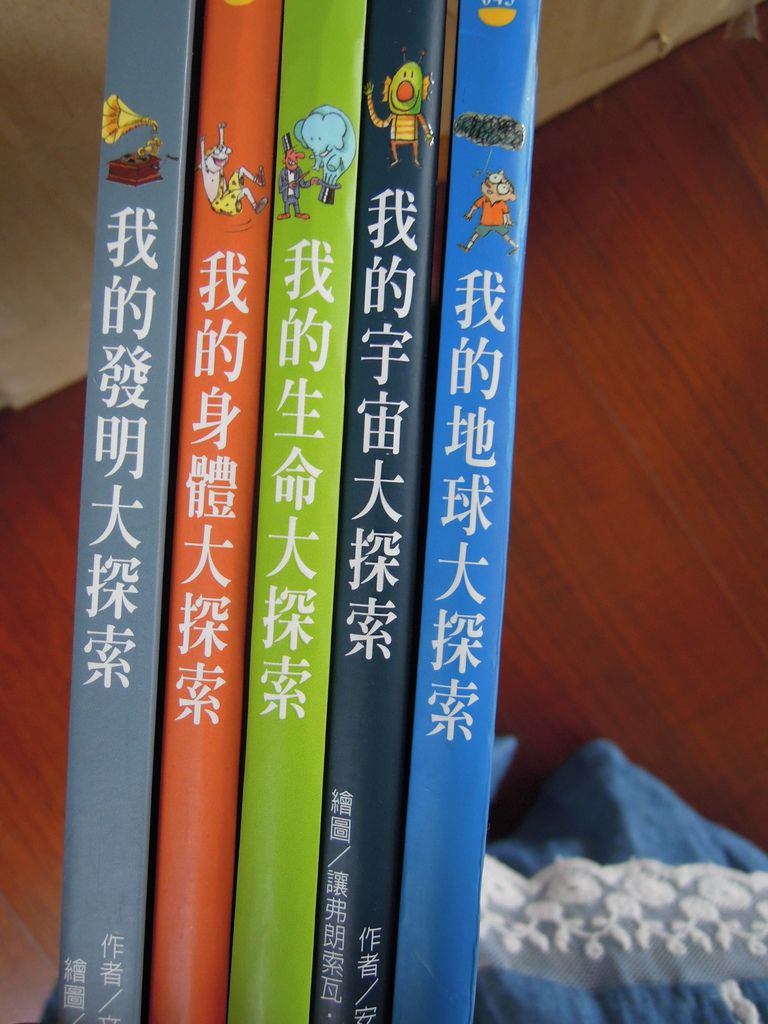 DSCN0267.JPG