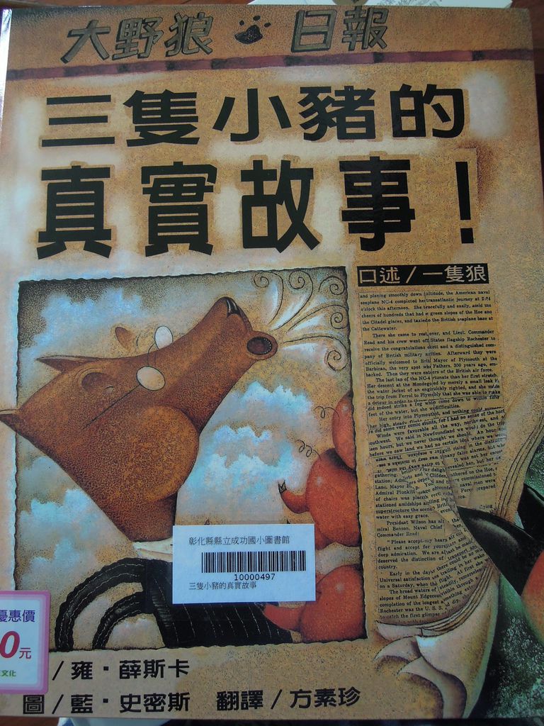 DSCN0269.JPG