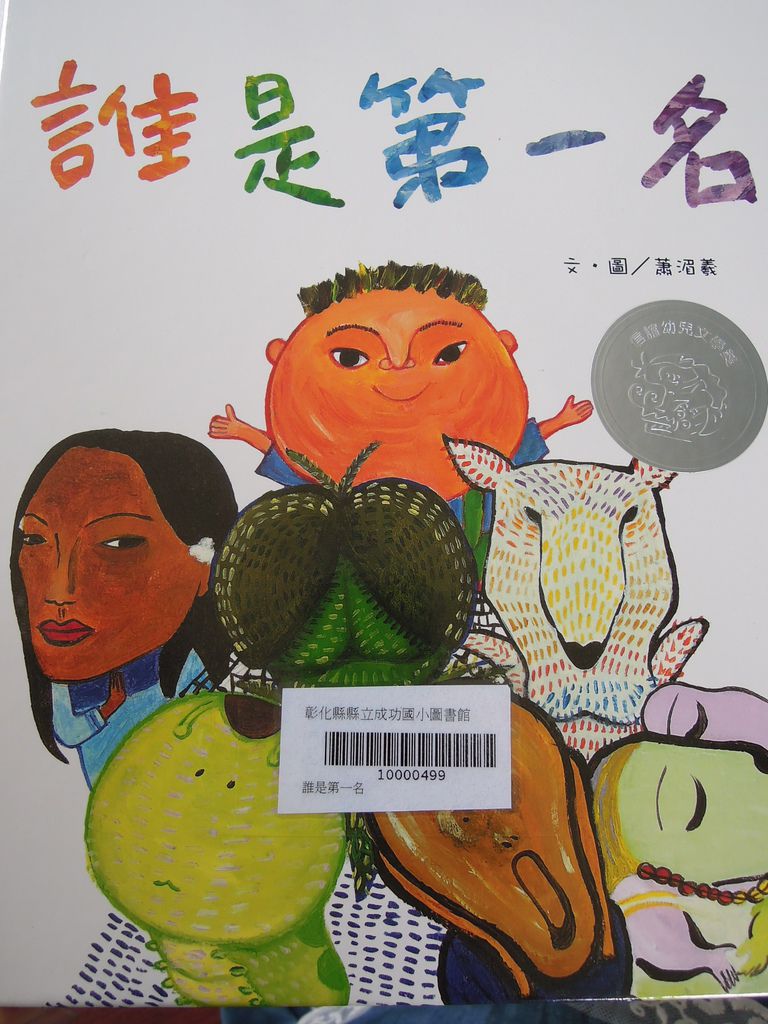 DSCN0270.JPG
