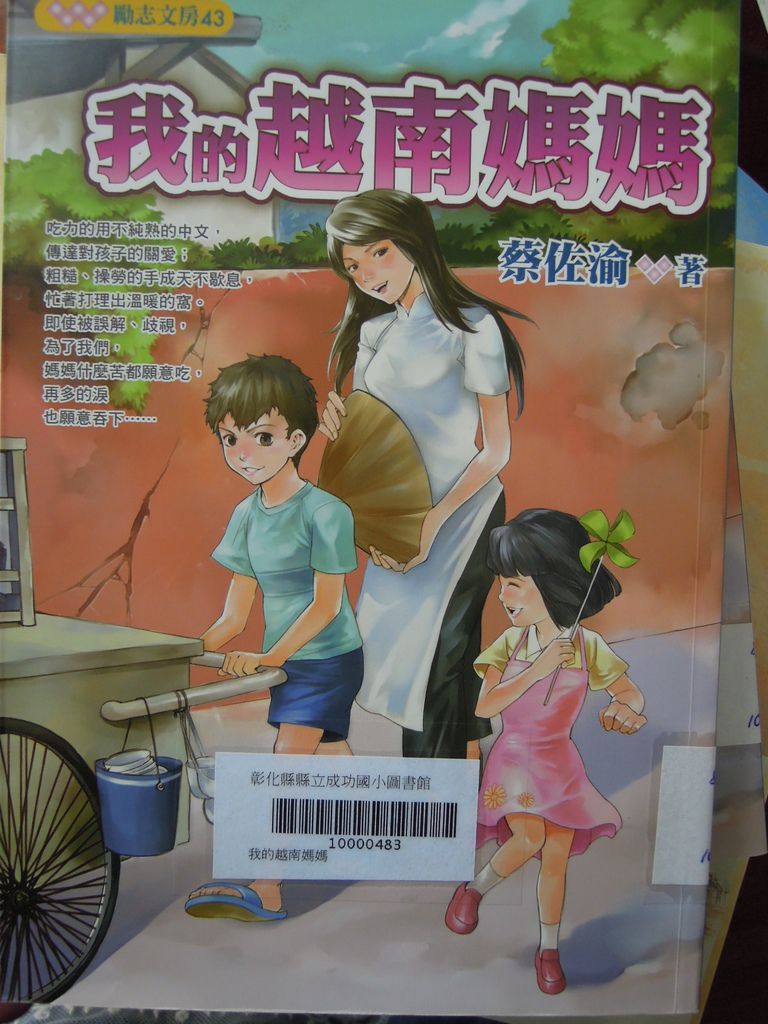 DSCN0273.JPG