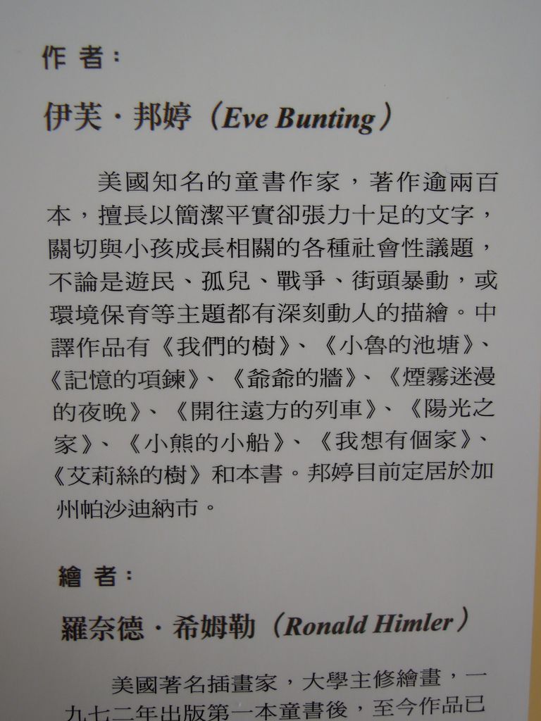DSCN0274.JPG