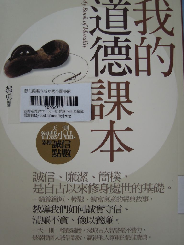 DSCN0276.JPG