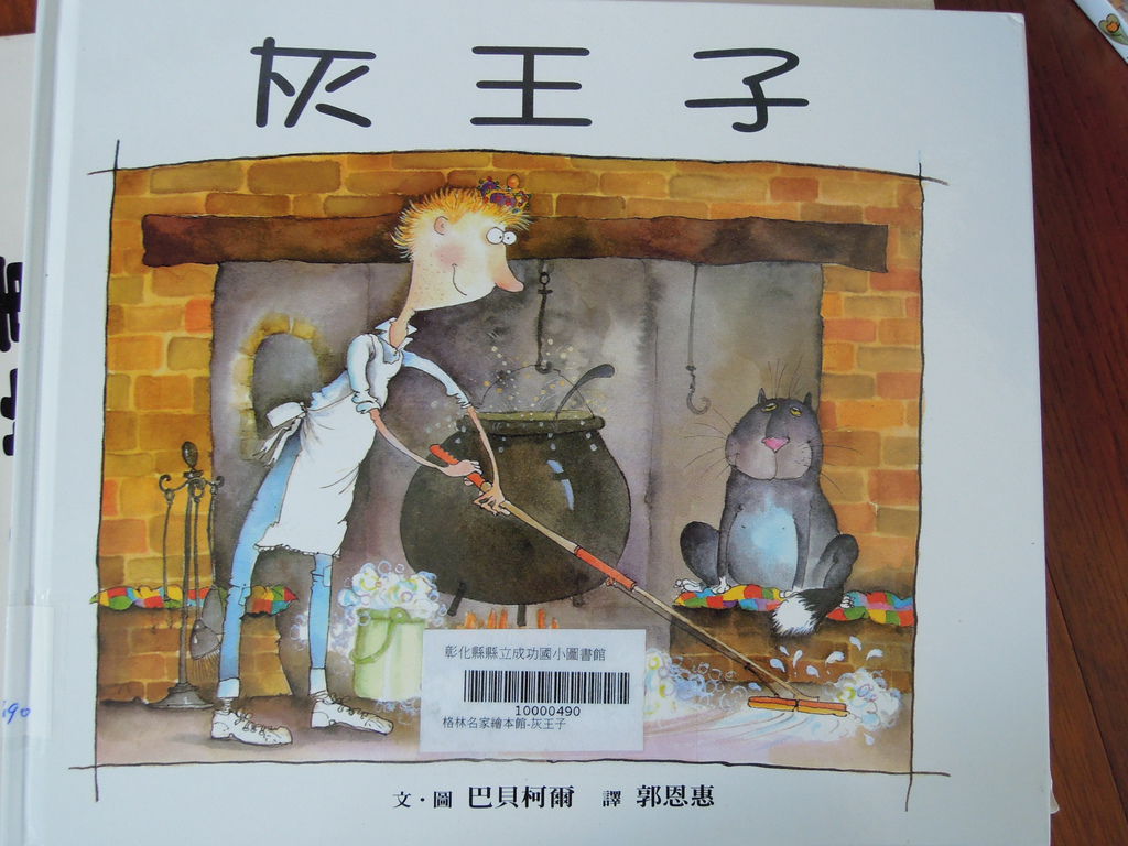 DSCN0278.JPG
