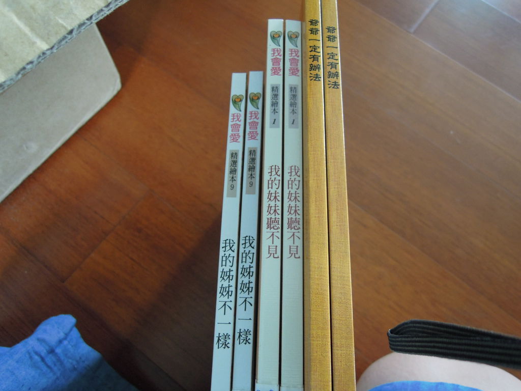 DSCN0281.JPG