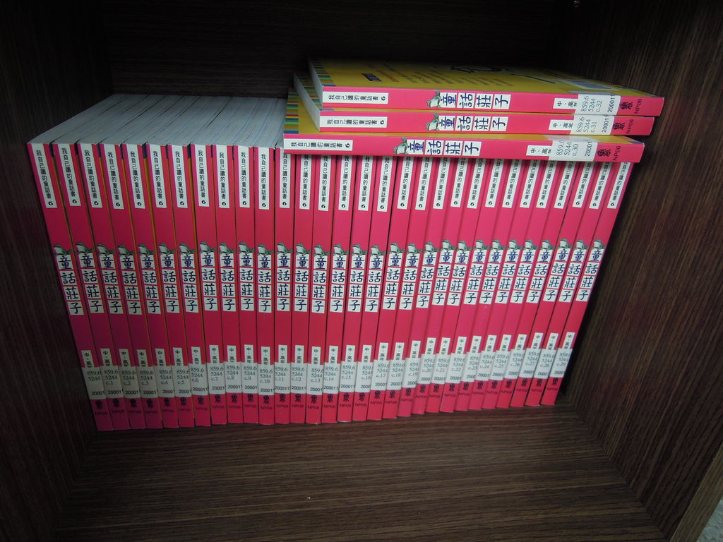 DSCN9894.JPG