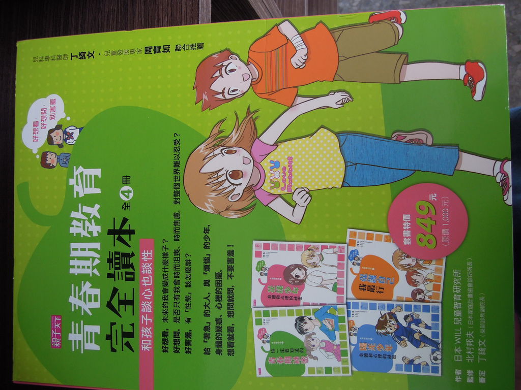 DSCN9896.JPG