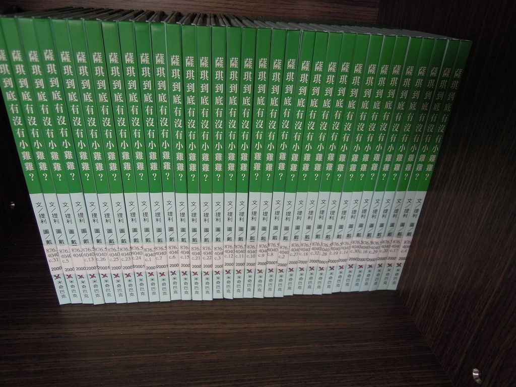 DSCN9902.JPG