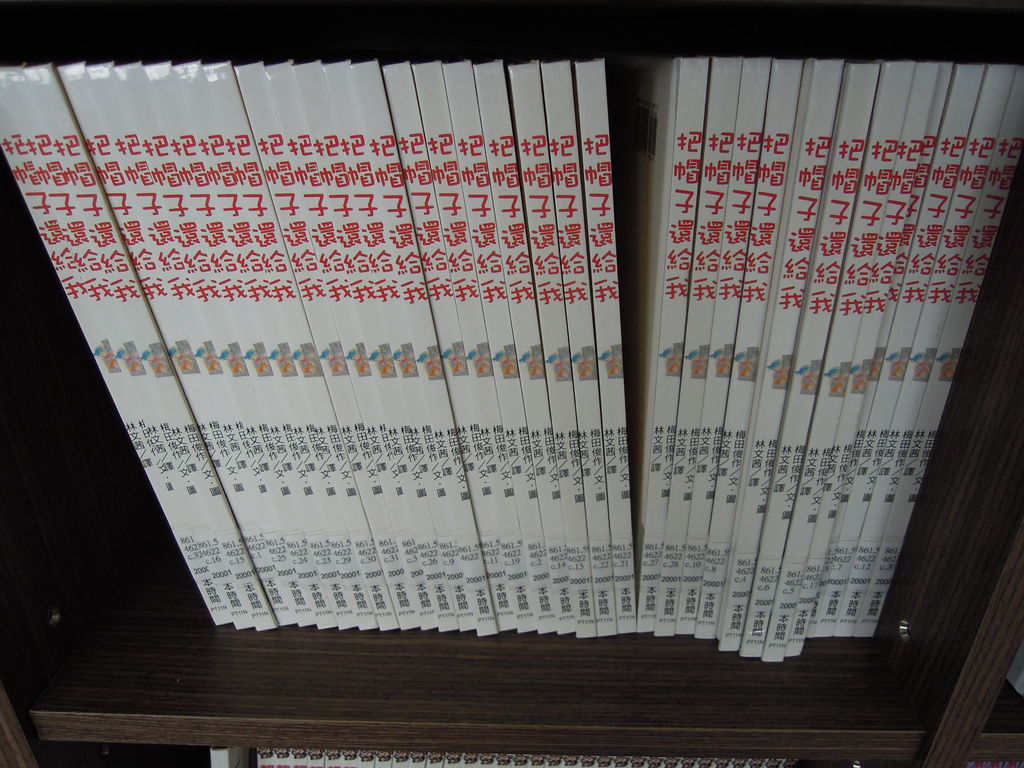 DSCN9905.JPG