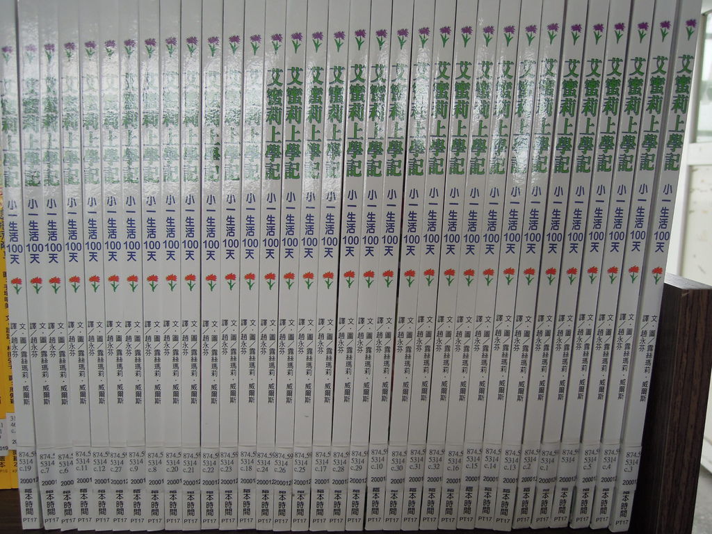 DSCN9907.JPG