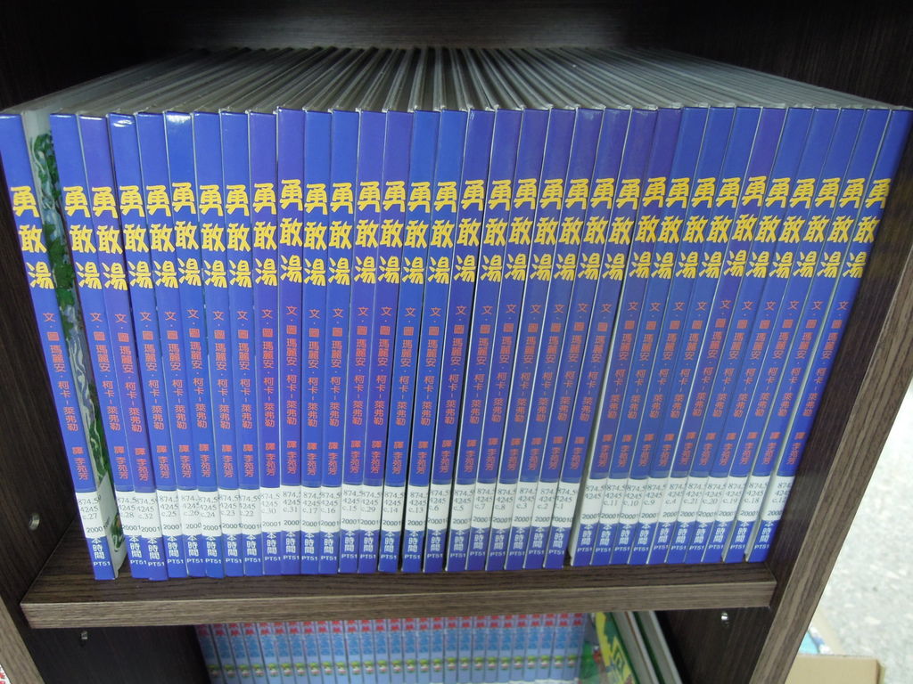 DSCN9908.JPG