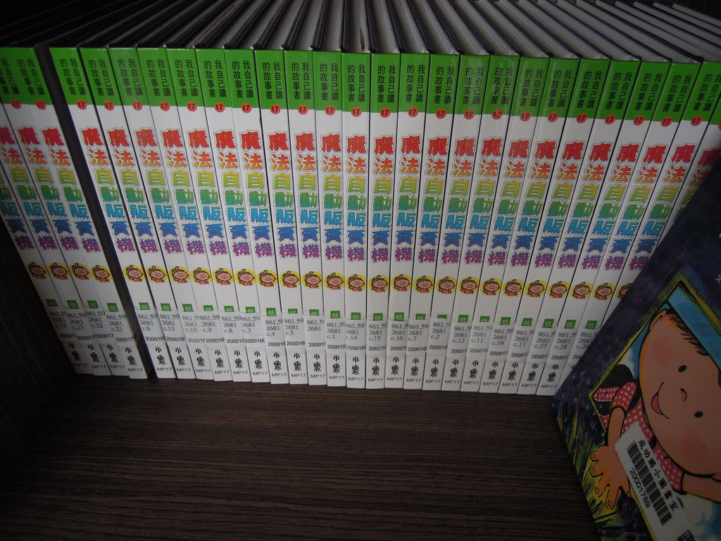 DSCN9909.JPG