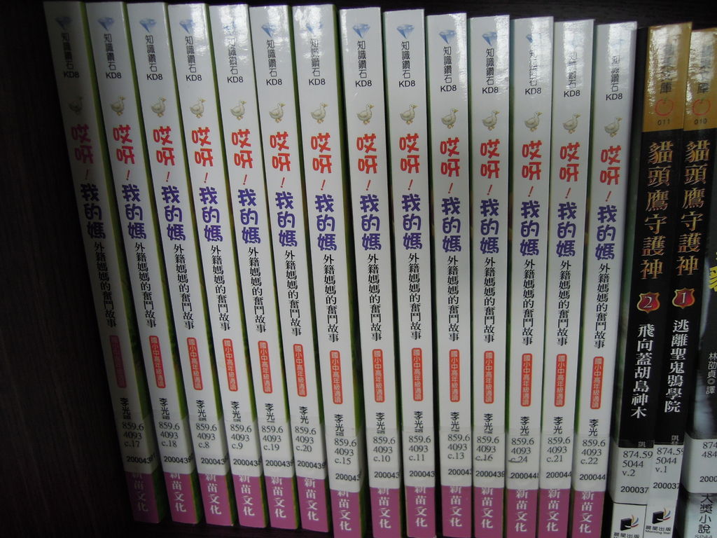 DSCN9912.JPG