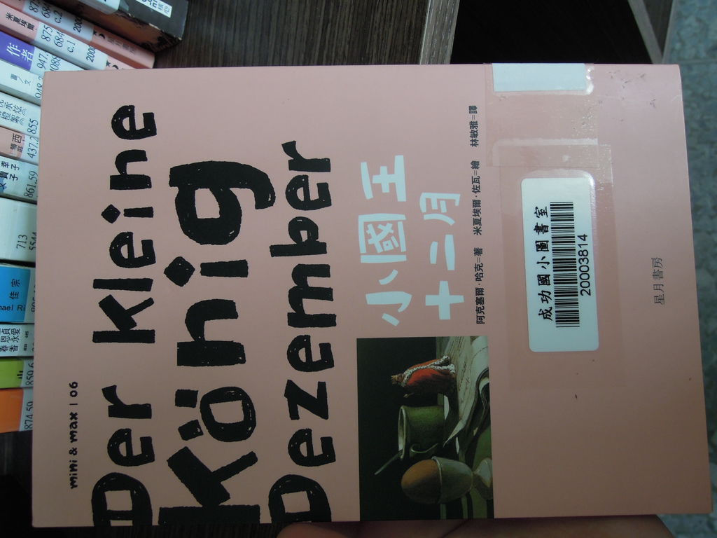 DSCN9914.JPG