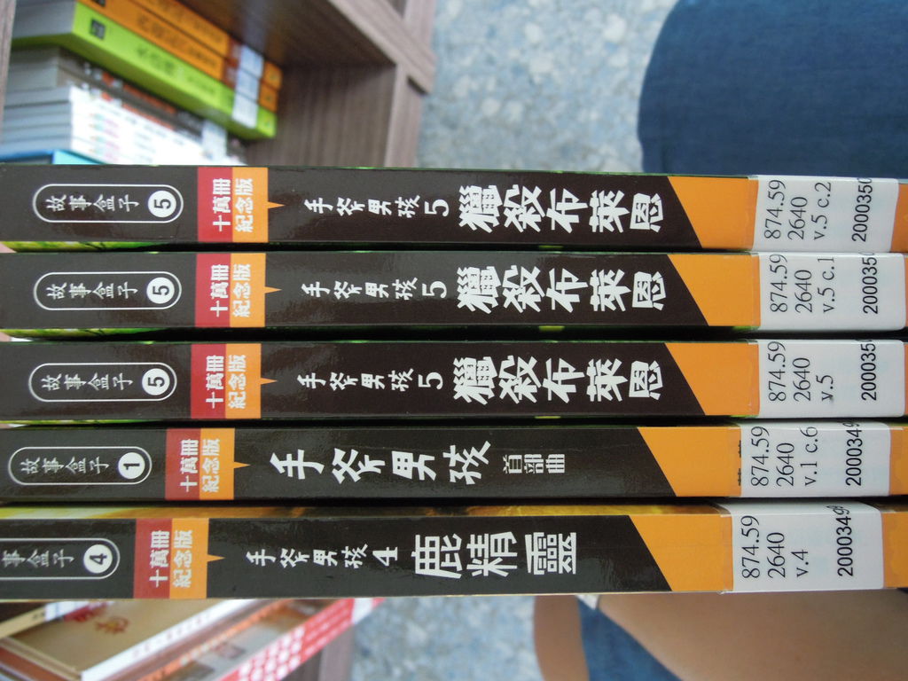 DSCN9915.JPG