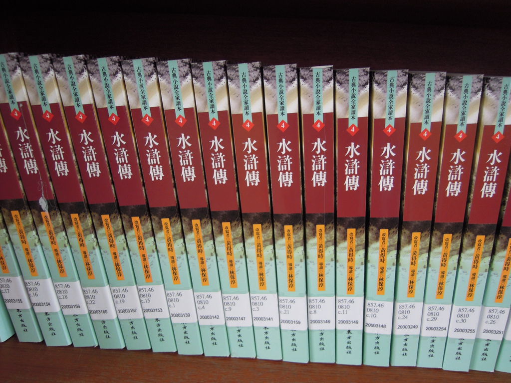 DSCN9919.JPG