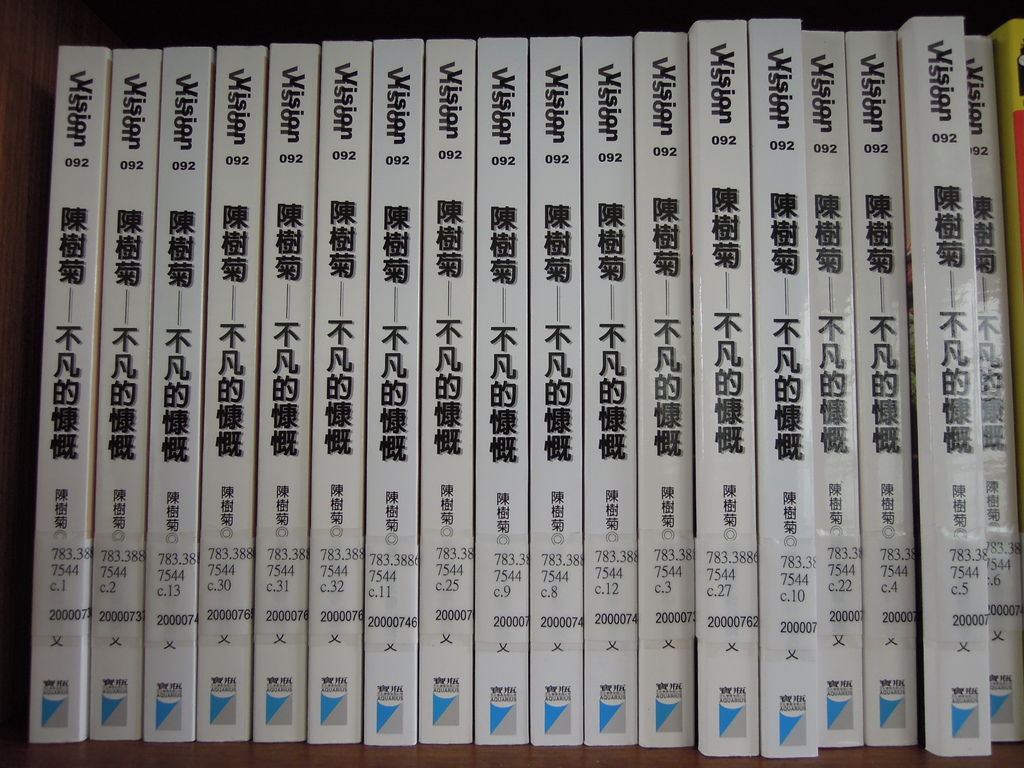 DSCN9920.JPG