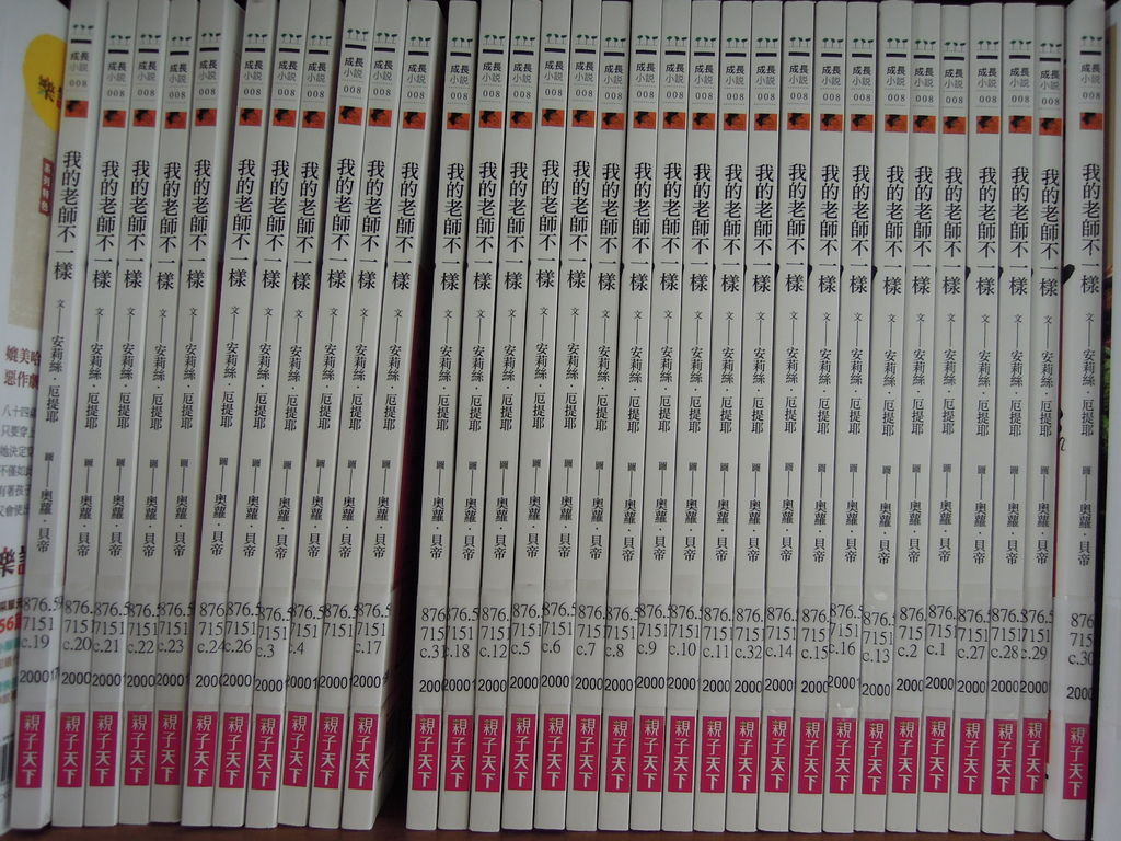 DSCN9921.JPG