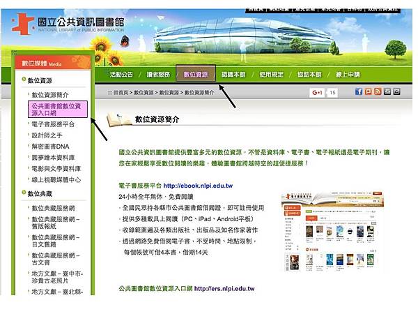 投影片2.JPG 投影片2.JPG