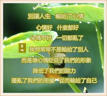 心情 心情
