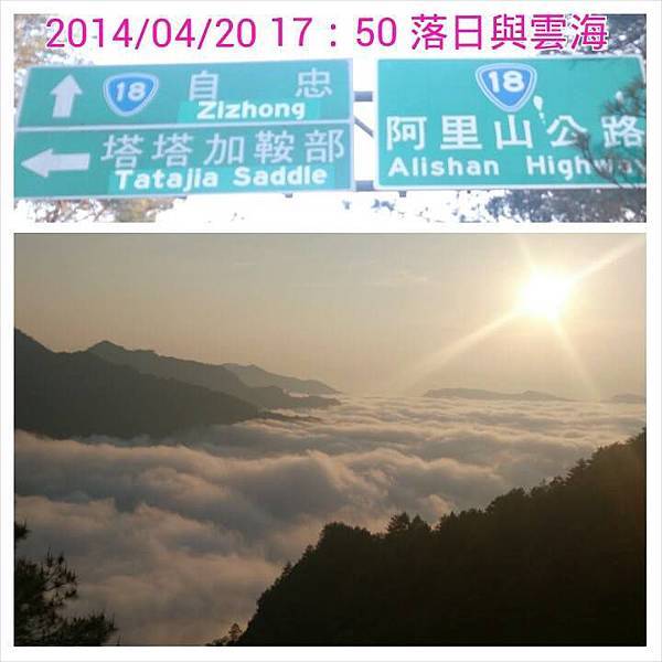 玉山13 玉山13