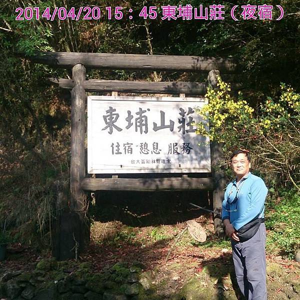 玉山15 玉山15