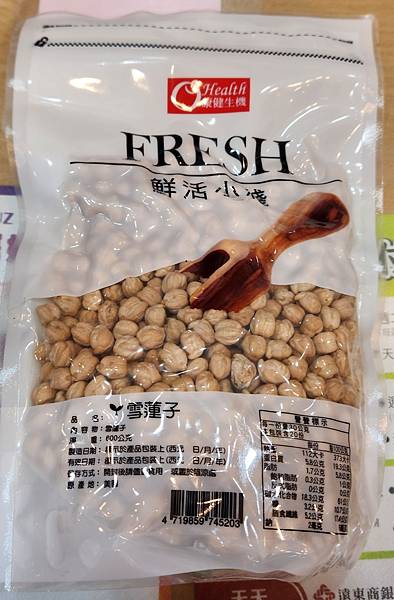 降血糖的與鷹嘴豆(雪蓮子) 降血糖的洋蔥與鷹嘴豆(雪蓮子)