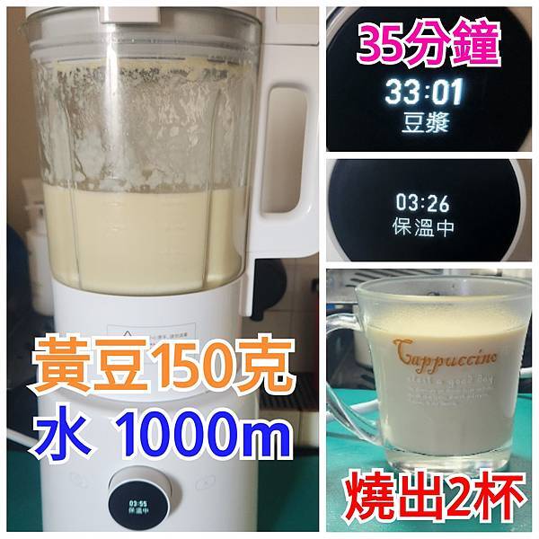 小米破壁機 小米破壁機