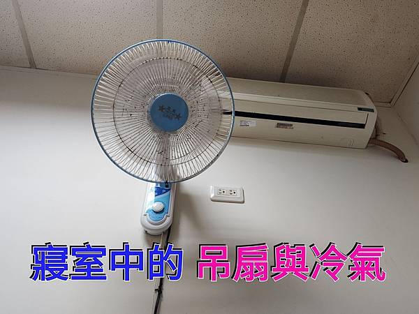 我「自費」進駐「台東馬蘭榮家」單人房「安養」晚年