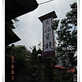 母親節22DSCN0333.JPG