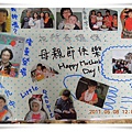 母親節34DSCN0355.JPG