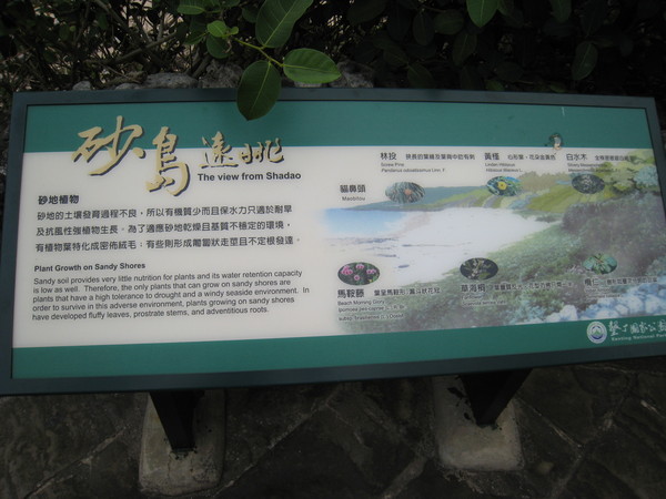 IMG_0188.JPG