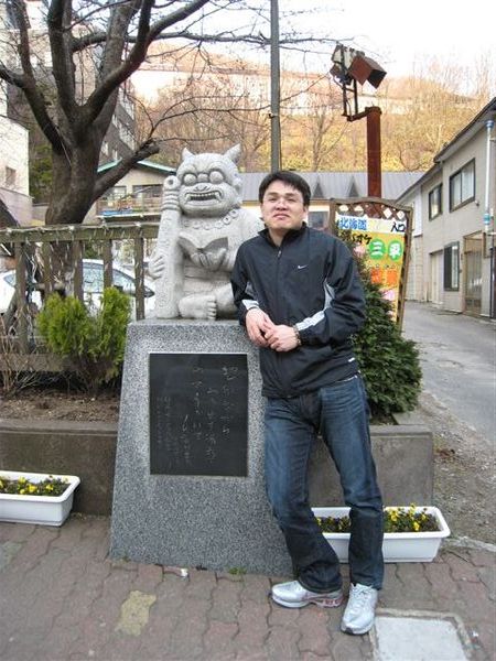 登別溫泉街