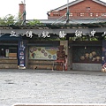 IMG_3848.JPG