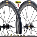 Mavic_Cosmic_Carbon_SLR