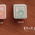 stamp02